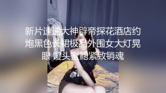 【无码】CR社素人约啪22岁清纯漂亮牙科小护士美女太骚白浆超多抠了一手白色粘液内射中出很有撸点