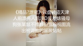 【反差婊✿女神】美杜莎 绝对领域包臀黑丝给爸爸的圣诞精喜 被大肉棒狠狠冲刺嫩穴 裹茎榨精极爽爆射尤物