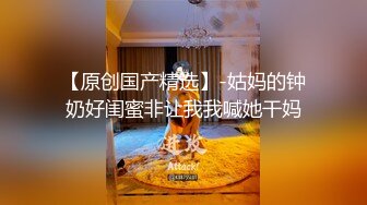 麻豆传媒-治疗项目《三人行》情欲咨询师 双飞齐操蜜苏女神