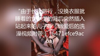 [2DF2] 《女性私密养生会所》疫情期间男技师上门服务给欲姐少妇推油抠逼情到浓时来一炮 -[BT种子]