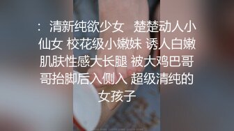 漂亮美眉吃鸡啪啪 被大肉棒无套输出 内射