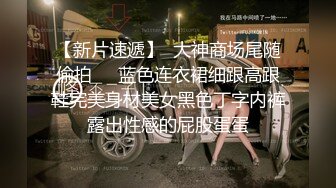 【Stripchat】“操我小屄屄哥哥”反差骚逼女主播「Zhangzhiyan」全身抹油双跳蛋自慰【自压水印】