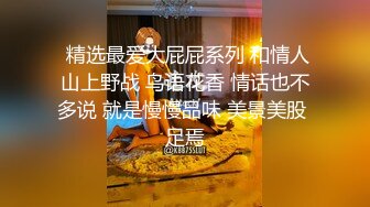 猥琐房东合租房浴室暗藏摄像头❤️偷窥4个年轻女生洗澡 (4)