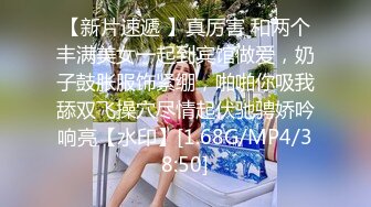 国产AV 糖心Vlog 私汤邂逅 多乙