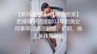 美乳二嫂穿着黑丝和老公激情