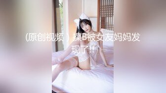 终究反差婊，大眼睛清纯露脸女神【钦儿】表里不一私下是男人的小母狗，露出啪啪道具紫薇 (6)