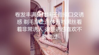 天美傳媒 TMG015 美豔嶽母上門調教早泄女婿 程悅