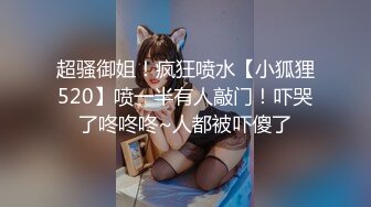 《价值千元女神重磅》抖音快手全网同名极品网红福利姬Naimi奶咪9月10月私拍，各种整活道具紫薇无毛粉屄流白浆 (3)