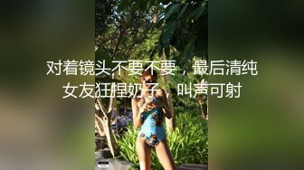 骚浪白丝熟女（下）