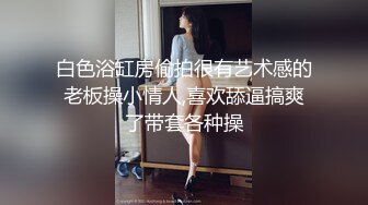 马尾辫极品短裙美女 睡觉拉起来再干一炮 舔的啊啊叫我不想搞了