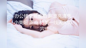 【新速片遞】  KTV得逞兄弟女友⚡说我比她男友大而持久！要和她男友回去分手！03JK大一学妹 逼是真紧，甜度爆表 白袜美腿太诱人