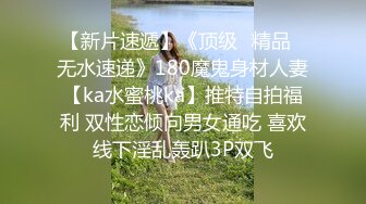 星空無限傳媒 XKTC037 和絲襪高跟女教師辦公室足交做愛 潔米