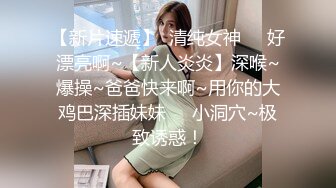 ❤️清纯活力少女❤️女高学妹家中被无赖亲哥强行内射 白白嫩嫩的身材 后入骑操小白虎小嫩穴 极品可爱小尤物