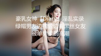 MD-0214女王教室-苏语棠