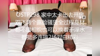 高跟丝袜露脸微SM,小骚逼的情趣性生活三个洞都可以玩