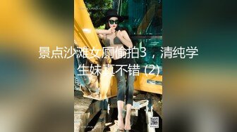 娶到極品性感美乳老婆.每天想不射一發都難