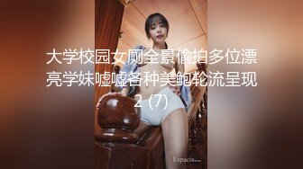 Onlyfans 台湾网红吴梦梦⭐三个女人一台戏