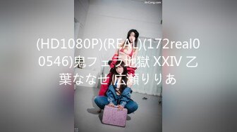 SWAG 頂級高校女孩絲襪控專屬