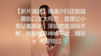  骚货美女 一天不操逼逼就难受 逼紧水又多 被无套输出 表情舒坦