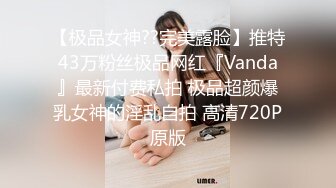 我的情人珍珍系列——露B