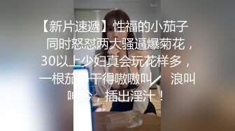 【新片速遞】  商场女厕近距离偷窥年轻少妇的大肥鲍