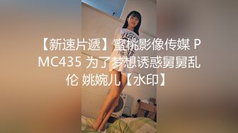 [2DF2] 换装制服爆乳美女强势来袭 极品身材 高清720p[BT种子]