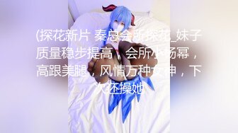 【新片速遞】红色喜庆 大奶少妇淫妻在家3P被轮番输出 大屁屁被怼的股浪滚滚 肥美鲍鱼看着挺清爽 