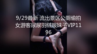 欲女小夫妻喜欢撸吃大龟头，一顿猛操表情销魂精湛口活欲仙欲死道具自慰骚穴