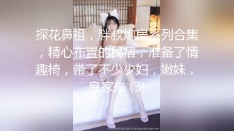  梁云菲私密片男主是已婚富二代