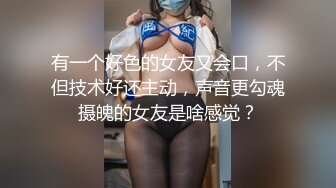 纹身熟女耐心引导处男的第一次