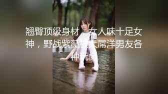 顶级反差性感尤物，绝美容颜被大神啪啪后入，压肏后入站立式抽插 夹腿爆肏 各种姿势抽插打桩爽翻了！ (1)