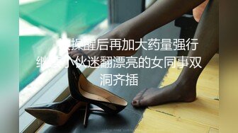 【梦幻谷先生】专约良家，人妻骚熟女，半推半就扒掉衣服，超肥骚穴，揉搓猛舔，沙发上爆草