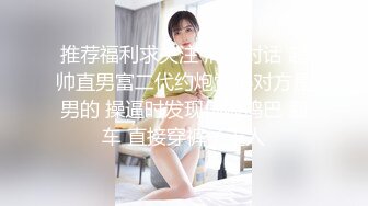 国产CD系列清纯伪娘甜甜夜晚楼梯间露出 开档肉丝坐骑把自己啪射