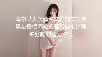 骚浪少妇