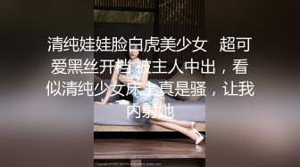 爱豆传媒IDG5529干爹干干女儿对白淫荡不堪入目