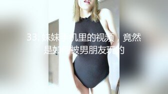    超级无敌大美臀深夜驾车野外车后坐操逼， 特写顶级肥臀上下套弄，这屁股简直完美又大又圆