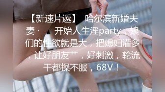 【小欣助眠qwq】新流出B站小网红up主3000重金购置，主业给哥哥们催眠，副业脱光卖骚，反差感极强，露脸大尺度，难得 (2)