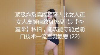 【白嫩萝莉❤️性爱沦陷】极品福利姬『Tu酱』线下约见巨根男粉性爱私拍流出 被爆操小逼受不了 慢点慢点 高清1080P版