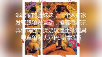 星空传媒XKG8127寂寞少妇魅惑女儿辅导老师-莉莉