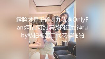 极品女神『韩夏恩&amp;白思言』《全裸妄想》高颜值美女双人情色互动