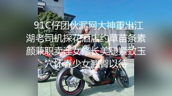 “爸爸的肉棒好大啊 不要射里面” 萝莉萌妹 小欣奈 躺在床上玩手机时被爸爸拉起来强行口爱爆插肉穴调教