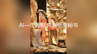 【新速片遞】  《监控破解》小伙带着好身材的女友酒店开房各种姿势啪啪玩了一天⭐年轻就是好啊