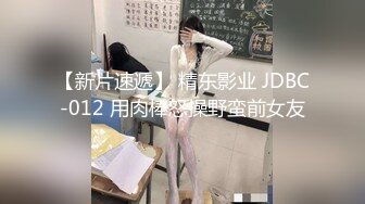 XSJKY-040 莉娜 把爸爸新婚不久的小妈操上床上 性视界传媒