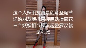 《人气网红最新》露脸才是王道！推特28万粉无毛馒头逼36D纯欲少女【兔子布朗尼】私拍2 百合露出调教啪啪多种多样 (15)