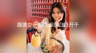 STP14303 淫乱的房间里搞群P啊 人太多也不知道有几个 其中一个长腿大胸妹子 就专门干她了 这一期美眉的质量非常好