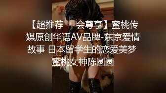 重金约操巨乳御萝筷子腿极品女神极品身材随意操