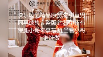 《强烈推荐极品CP》清一色气质小姐姐韵味少妇女蹲厕近景逼脸同框偸拍数位美女方便 赏逼赏脸有极品比比 (8)