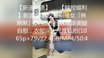 知名华人留学生网黄「Spicy Gum」「刘玥」黑丝反差美少女酒店多种姿势床战激情啪啪狂操