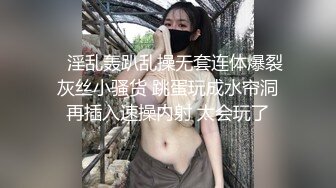 《新春重磅无水速递》青春无敌白皙圆润极品天然巨乳蜂腰肥臀网红小钢炮【万听】私拍全集，变装裸舞紫薇完美炮架 (2)