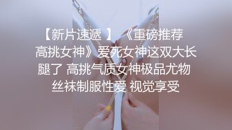 推特网红尤物欲子姐姐【小蔡头喵喵】甄选《透明女仆》高潮白浆呻吟